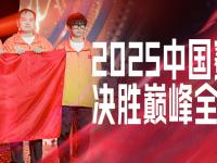 星空体育-关于球迷热情高涨，期待豪华巅峰对决的信息