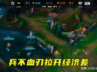 星空APP-BLG惨遭T1零封，西卡气吐血官方解说破防，LPL真成垫底赛区？