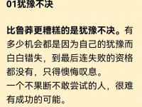 星空体育官网-包含与勒布伦一战没有失败者相信自己可以做得更好的词条