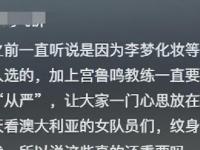 星空体育-宫鲁鸣:双塔阵容有漏洞吸取经验想办法弥补的简单介绍
