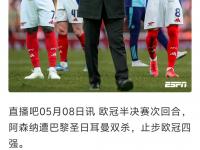 星空体育网页-阿森纳主场取胜，结束连败颓势