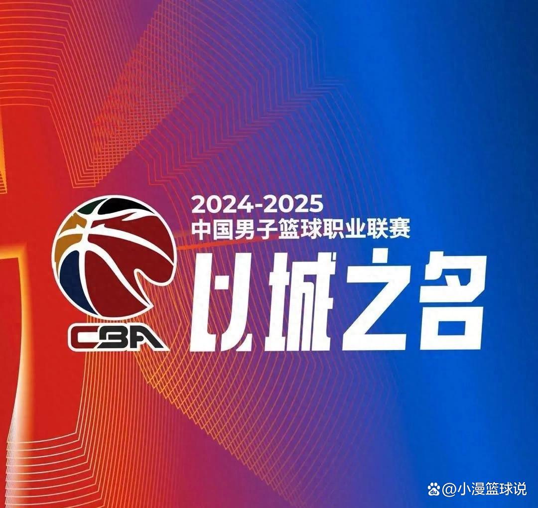 山东队功亏一篑，尴尬败局遗憾踌躇不前的简单介绍