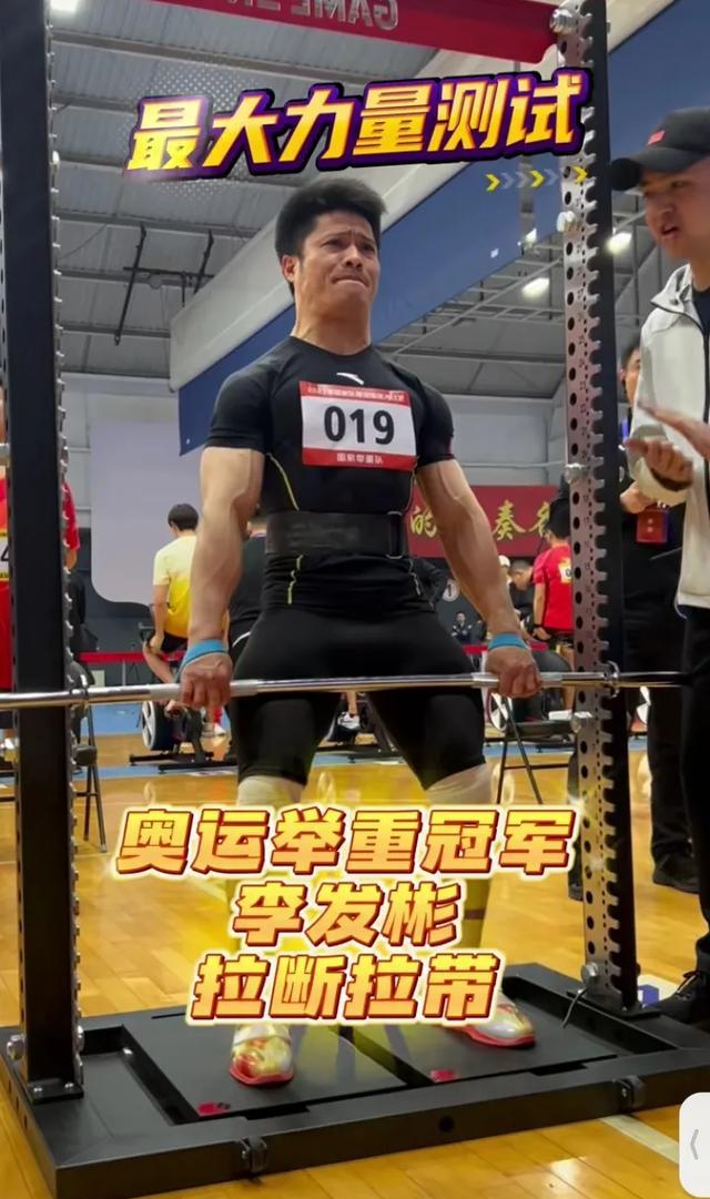 举重男子组决赛，伊朗选手勇夺头筹