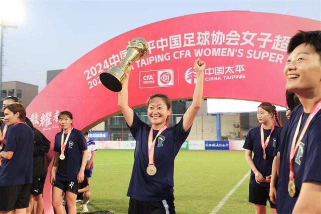 关于亚冠夺冠后首次亮相！武汉女足明天迎来女超联赛的信息