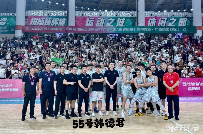 约克38+9浙江大胜宁波高诗岩11+11山东胜吉林(东胜集团现状)