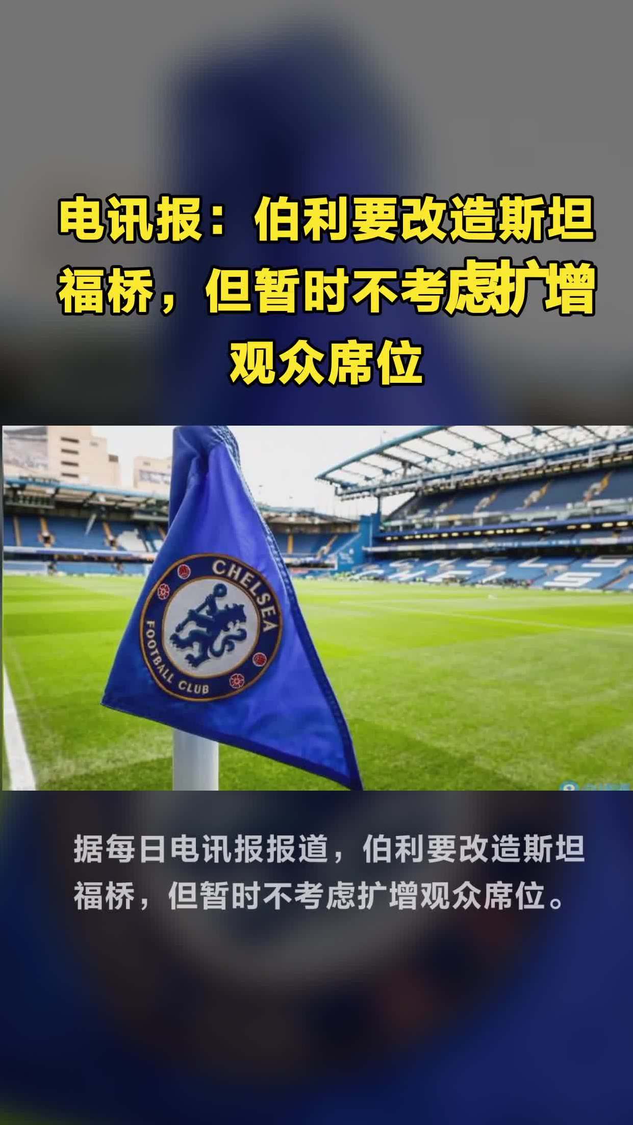 电讯报：曼联目前暂不考虑引进大马丁(电讯器件的可能失效模式)