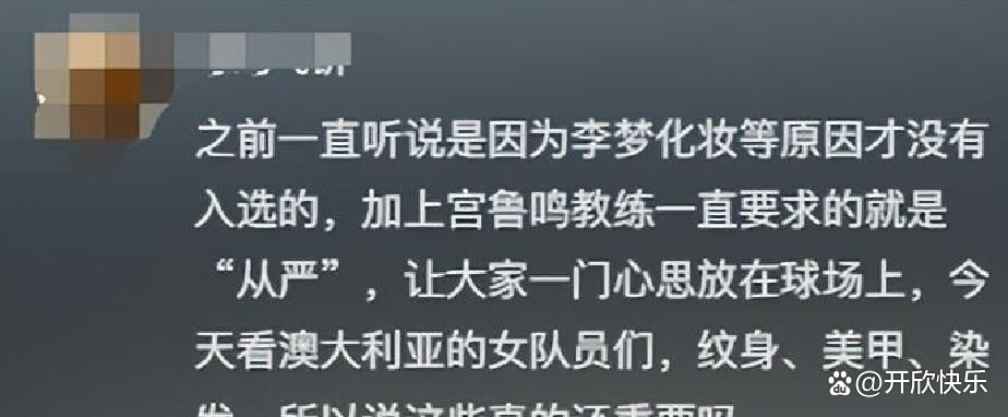 宫鲁鸣:双塔阵容有漏洞吸取经验想办法弥补的简单介绍