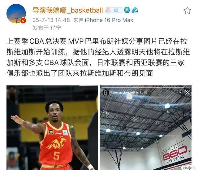 官宣加盟韩国KBL联赛！广厦夺冠功臣正式离队，球迷都觉得太鸡肋(南联盟被炸的真实原因)