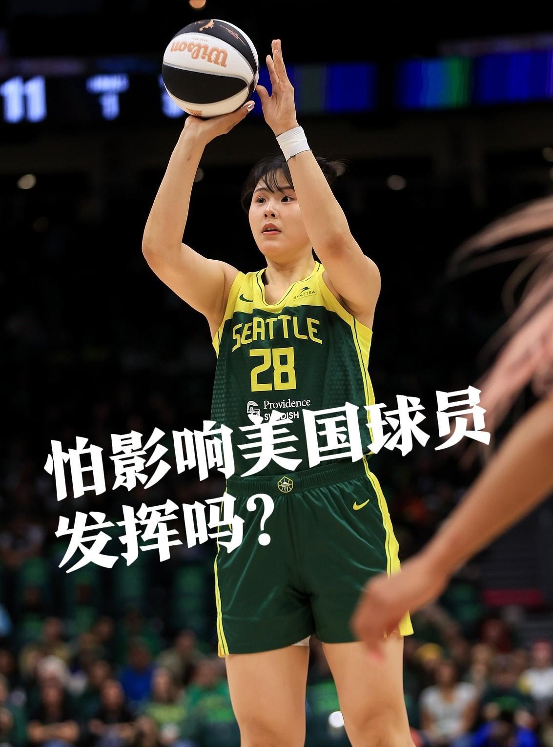 关于李月汝砍赛季新高11分9篮板！WNBA飞翼擒太阳的信息